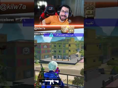 تحرير العصفور بخريطة روندو thumbnail