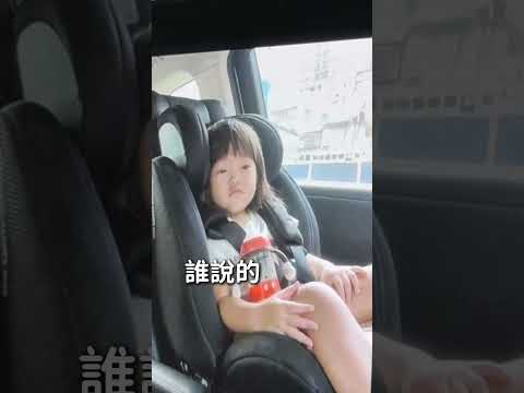 Rylie寶寶睡，快快睡～ thumbnail