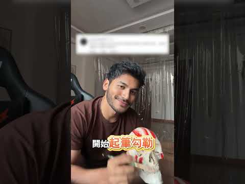 畫家居然從人體骨骼開始畫！ thumbnail
