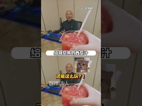 终于听懂了领导总说的“不管你过程怎么样，我只看结果”#打工人#搞笑 #抽象 #万万没想到 thumbnail