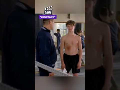 ТРЕНЕР ТАКОГО НЕ ОЖИДАЛ🙄 #сериал #криминал #кино #фильмы thumbnail