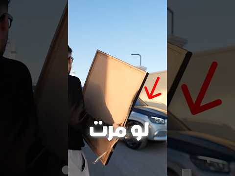 مسكت رونالدو طالع من نادي النصر ! thumbnail