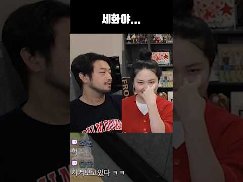 눈빛만 봐도 아는 남매 thumbnail