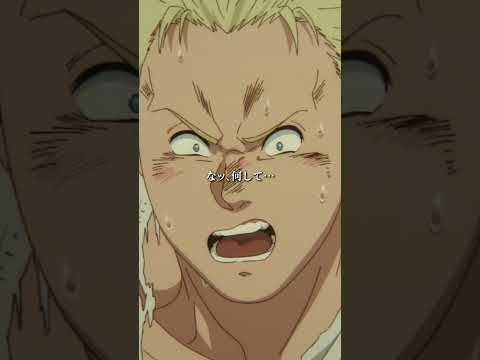 「ありがとな、能井」 from 『ドロヘドロ Season2』第9話（魔の21） thumbnail