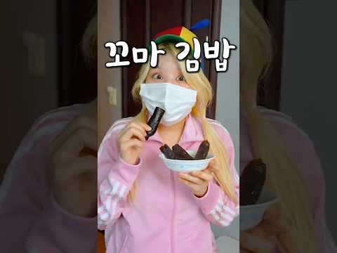 어릴때 100번 넘게 먹은 음식 thumbnail