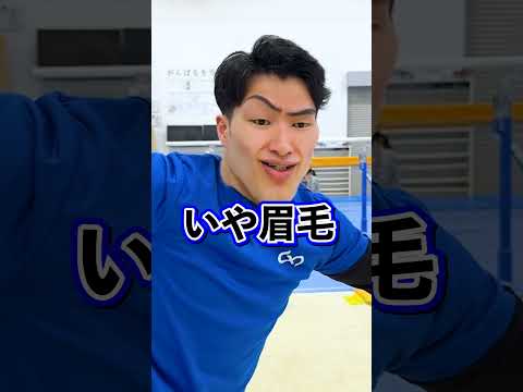【上手さのフィルターマジでかかるヤツ】#shorts thumbnail