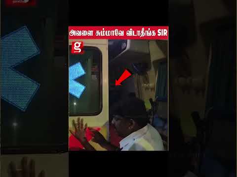 வாகனங்களை தாறுமாறாக இடித்த CAR   சென்னையை நடுநடுங்கவைத்த சம்பவம் … thumbnail