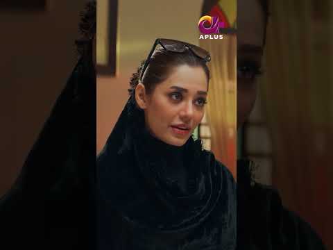 Fasal to wo hota hai jo banda khud sunay | Short Clips #PakistaniDrama thumbnail