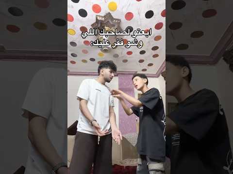أعملو لايك وأشتراك بسرعة😂😂😂✅ thumbnail