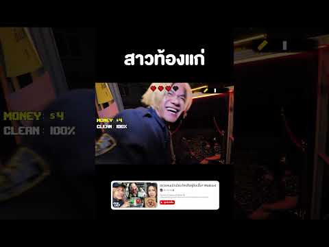 🟢 ใครคือผู้ติดเชื้อ? 🔴 (สาวท้องแก่) #reallife #roblox #Terminal13 #bietheska #บี้เดอะสกา thumbnail