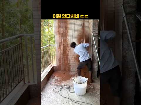 이걸 안다치네 ㄷㄷ thumbnail