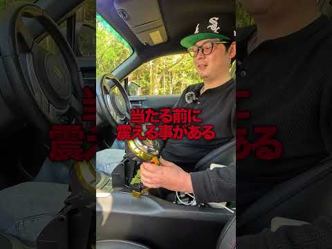 この車いくらで買ったか言えますか？ #shorts thumbnail