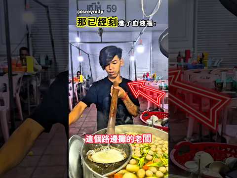 他已經習慣了甩頭髮 thumbnail
