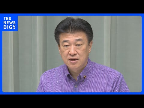 「命を守る行動を」木原官房長官　首都圏でも3日朝から交通機関に乱れ生じる可能性【台風6号】｜TBS NEWS DIG thumbnail