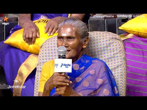 வள்ளியம்மாள் பாட்டி மாதிரி தான் இருக்கனும்.. ❤️? | Neeya Naana | Episode Promo thumbnail