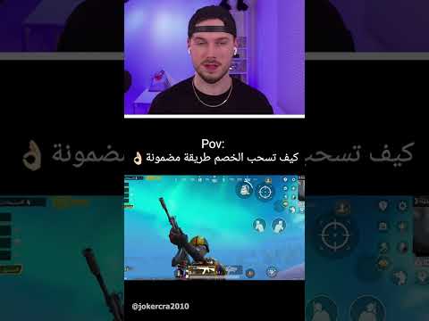 EGO 💀 thumbnail