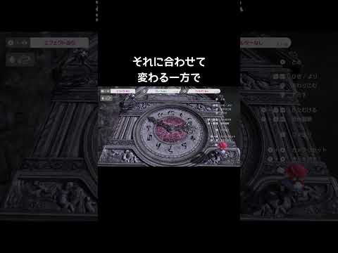 時計の小ネタ【スマブラSP】#アンブラの時計塔#ベヨネッタ#オンライン対戦#時刻 thumbnail