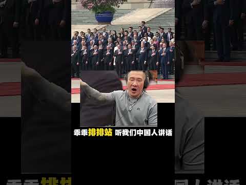 館長入了魔 thumbnail