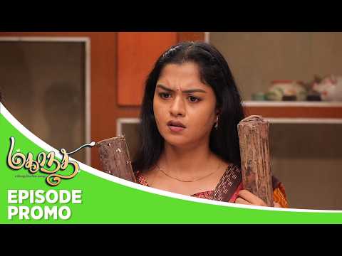 Mahanadhi | Episode Promo | 2nd June 2026 thumbnail