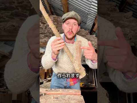 アイルランドの秘密武器 thumbnail