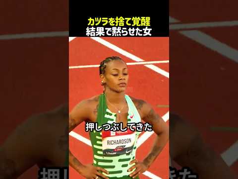 ンチを実力で黙らせた伝説の10秒 thumbnail