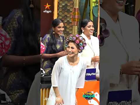 உங்களுக்கு புகழ்-அ பார்த்தா யாரு மாதிரி தெரியுது? 🤣 | Cooku with Comali Season 7 thumbnail