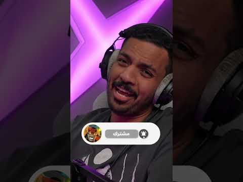 كل طابق شيء مختلف thumbnail