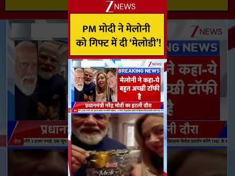 PM Modi : PM मोदी ने मेलोनी  को गिफ्ट में दी ‘मेलोडी’! Breaking| Shorts| ZEE thumbnail