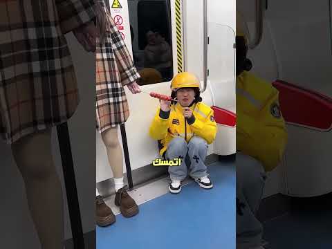 أغرب رجل في القطار! 😂 thumbnail