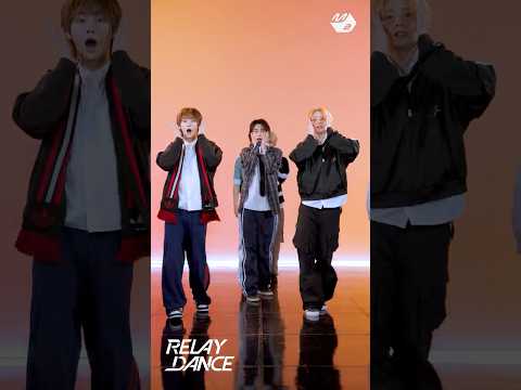 알파드라이브원 'OMG!' 릴댄 하이라이트 | 릴레이댄스 thumbnail