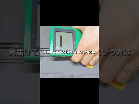 レトロゲーム買うのになんでプレイしない？#shorts thumbnail