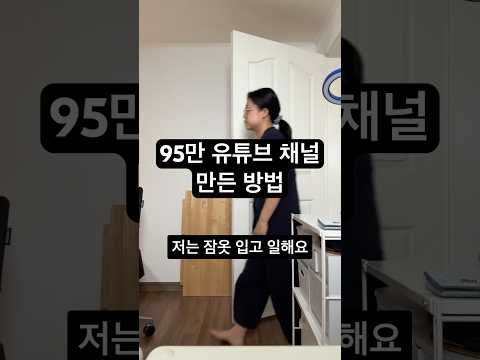 8년동안 아이폰으로 채널 운영한 가성비 유튜버 thumbnail