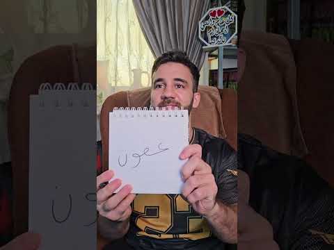 الدراسة مع الأم thumbnail
