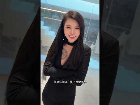 中奖了这人？ thumbnail