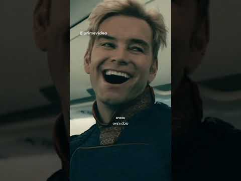ผมสงสาร Homelander ซะงั้น thumbnail