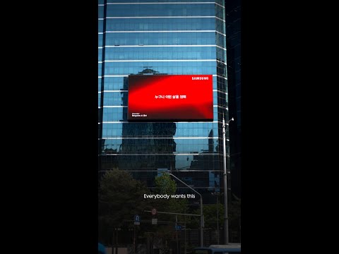 'The Devil Wears Prada 2' meets Bespoke AI Laundry in Seoul｜Samsung thumbnail