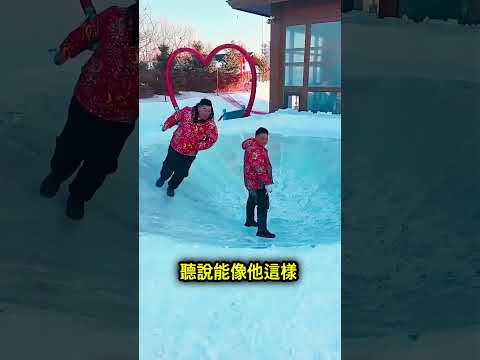 只有少數人能爬出這個冰坑😳 thumbnail