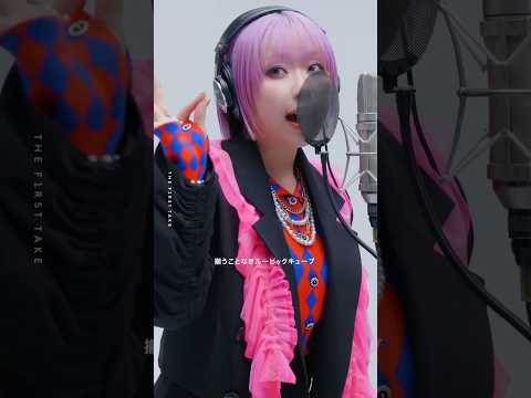 NOMELON NOLEMON - ミテミテ / THE FIRST TAKE thumbnail