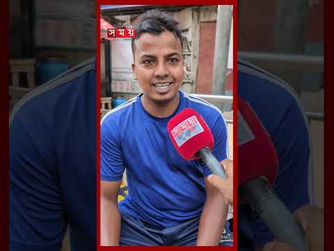 ঈদযাত্রায় ব্যস্ত ঢাকা এখন অনেকটাই ফাঁকা #trafficpolice #eiduladha #somoytv thumbnail