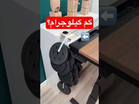 كم كيلو أحتاج لأكسر الجوال؟ thumbnail