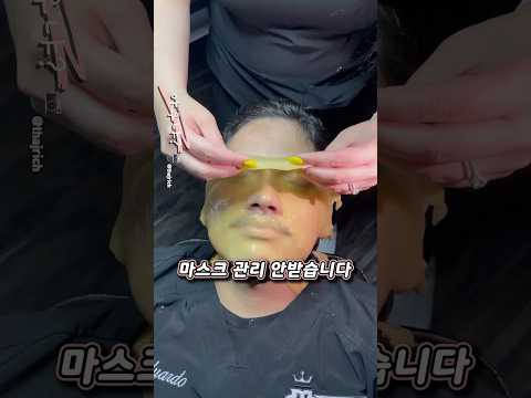 다시는 마스크팩 안합니다 thumbnail