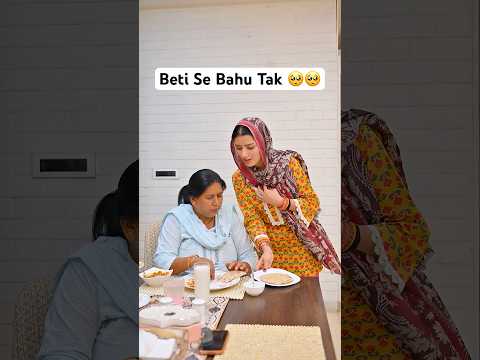 Beti Se Bahu Tak ?? #neetubisht #lakhneet #youtubeshorts #trending #viral #maabeti thumbnail