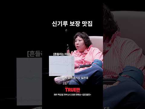 신기루가 보장함 thumbnail