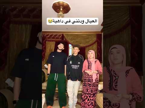 بيقولو دا كدا كدا??????? thumbnail