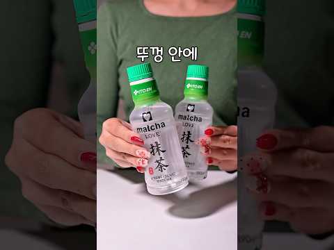 일본 자판기에서 말차를 주문하면 생기는 일 thumbnail