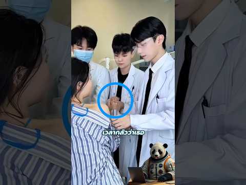 คิดว่าซึ้ง... ที่ไหนได้! thumbnail