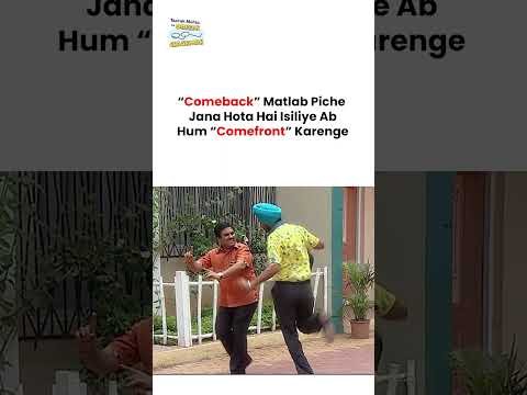 Comeback Matlab Piche Jana Hota Hai Isiliye Ab Hum Comfront Karenge ! #tmkoc #jethalal #daya thumbnail