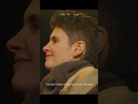 'Sugar' thumbnail
