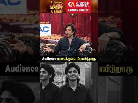 Sai Abhyankkar?"Audience மனசுக்குள்ள போயிடுறாரு" thumbnail