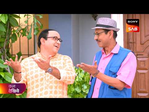 Taarak Mehta Ka Ooltah Chashmah | तारक मेहता | Ep 4722 | Coming Up Next thumbnail